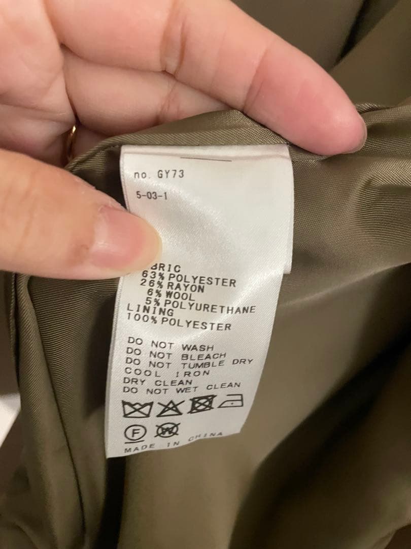 ソモウライクビッグジャケット