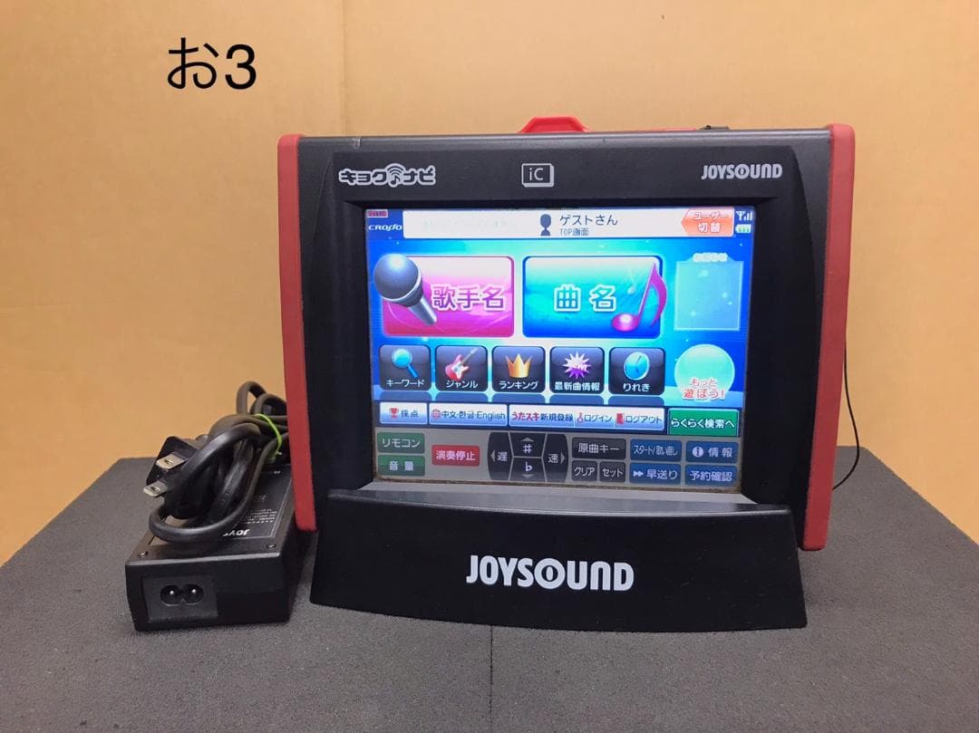 お3　未清掃特価 キョクナビ JR-300BK＋充電器 JS-WX設定