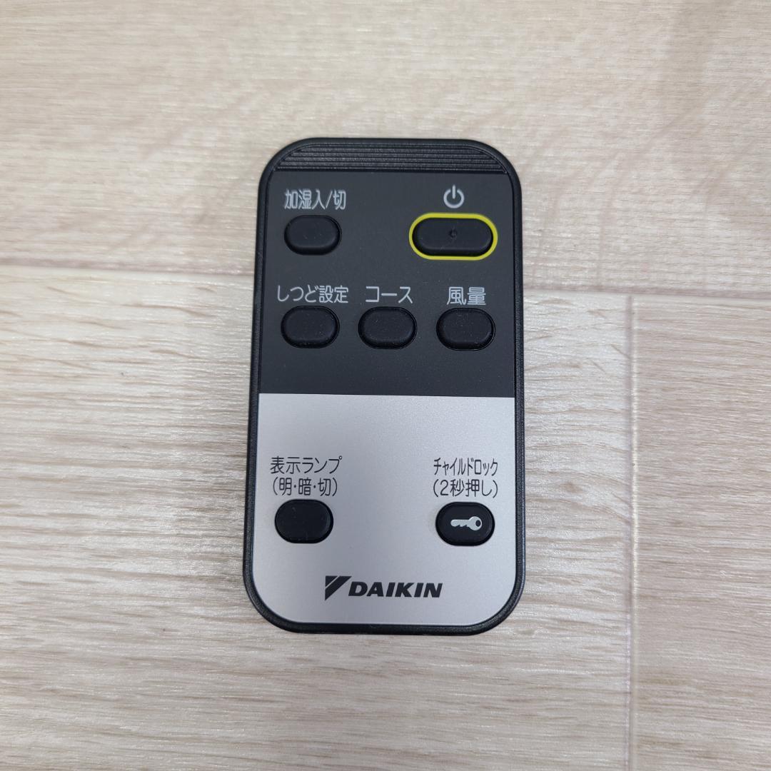 【美品】DAIKIN　加湿空気清浄機　ACK55X-H　土台付き