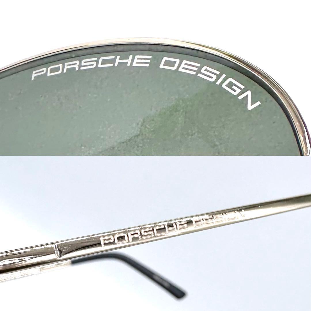 極美品✨ポルシェデザイン サングラス アビエーター ティアドロップ P8508