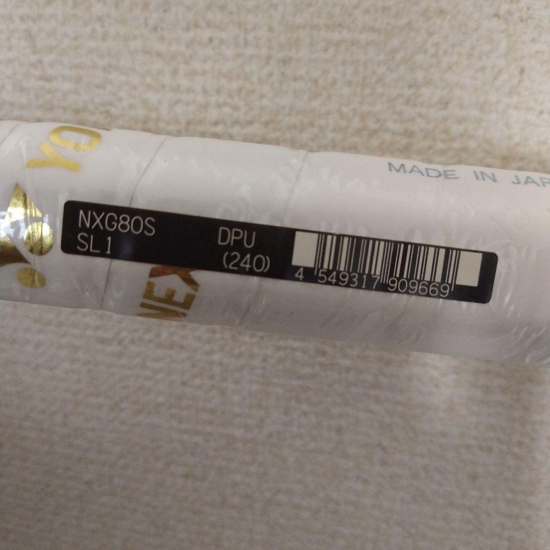 ネクシーガ80s　NEXIGA　80s　ソフトテニス　ラケット　ヨネックス　新品