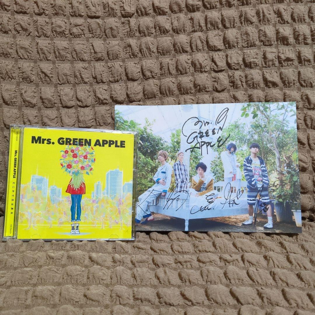 Mr.s Green Apple どこかで日は昇る 初回限定盤 購入特典付き