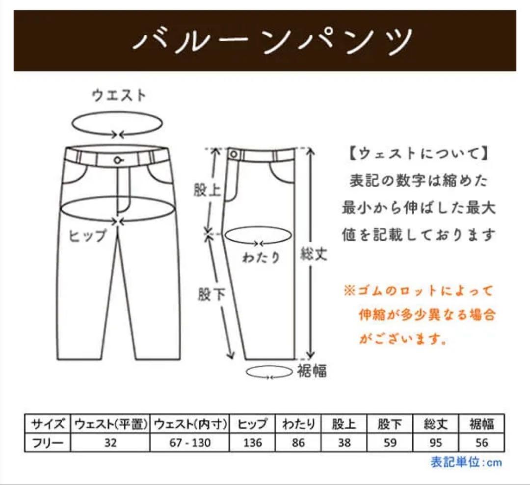 UZUIRO 一本刺し子 バルーンパンツ/ブルー/三河木綿 刺し子織