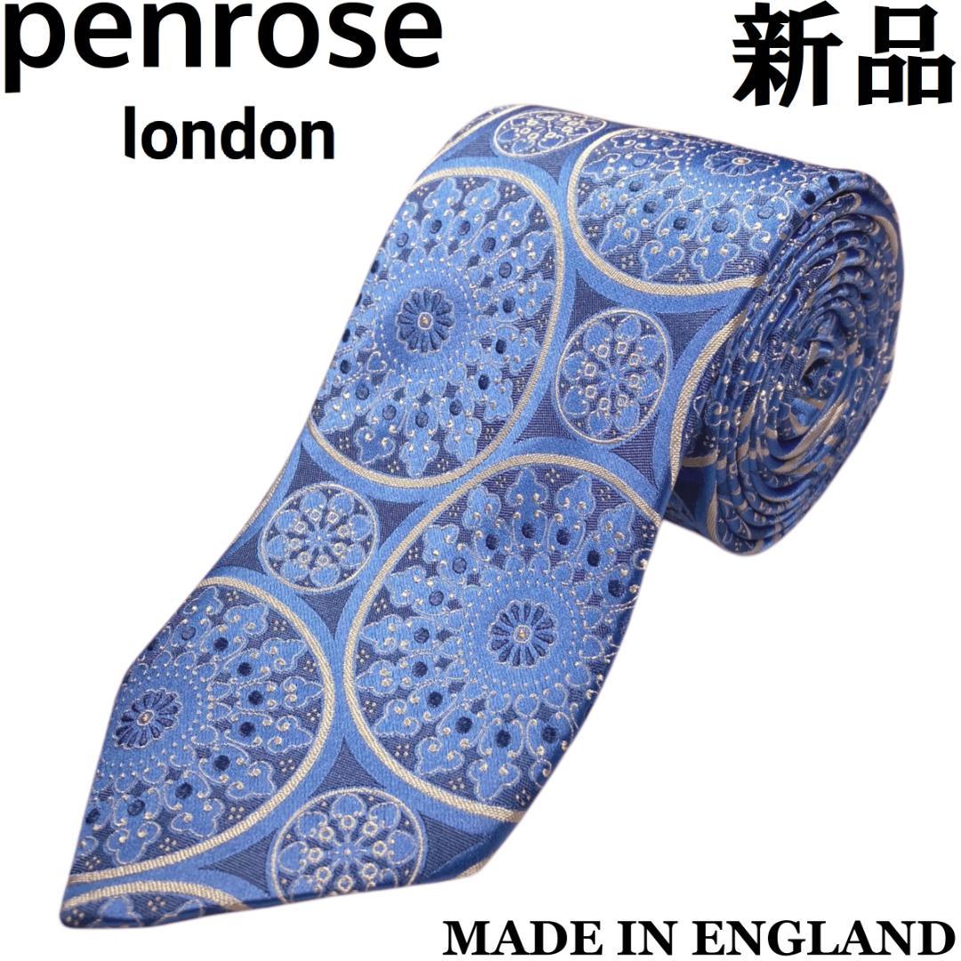 【英国製◆リッチな光沢感】Penroseペンローズ シルクネクタイ134大輪青花