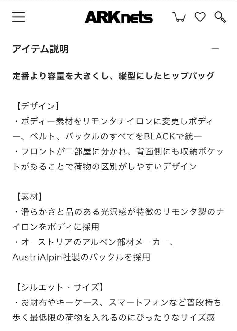 BAGJACK×ONLY ARK別注 hipbag ショルダーバッグ サコッシュ