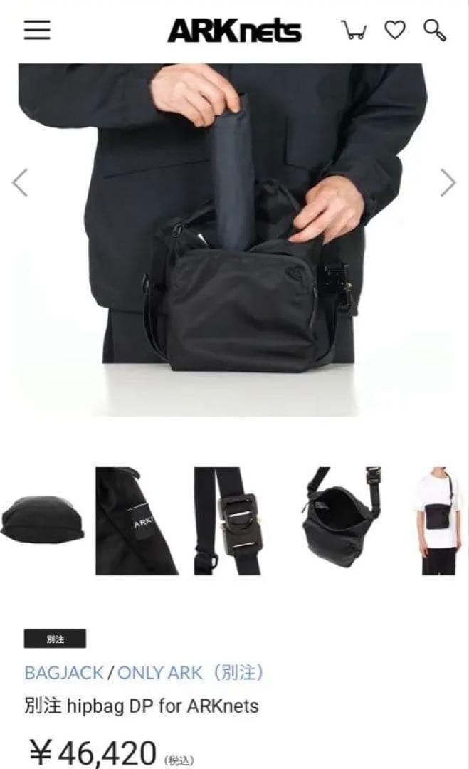 BAGJACK×ONLY ARK別注 hipbag ショルダーバッグ サコッシュ