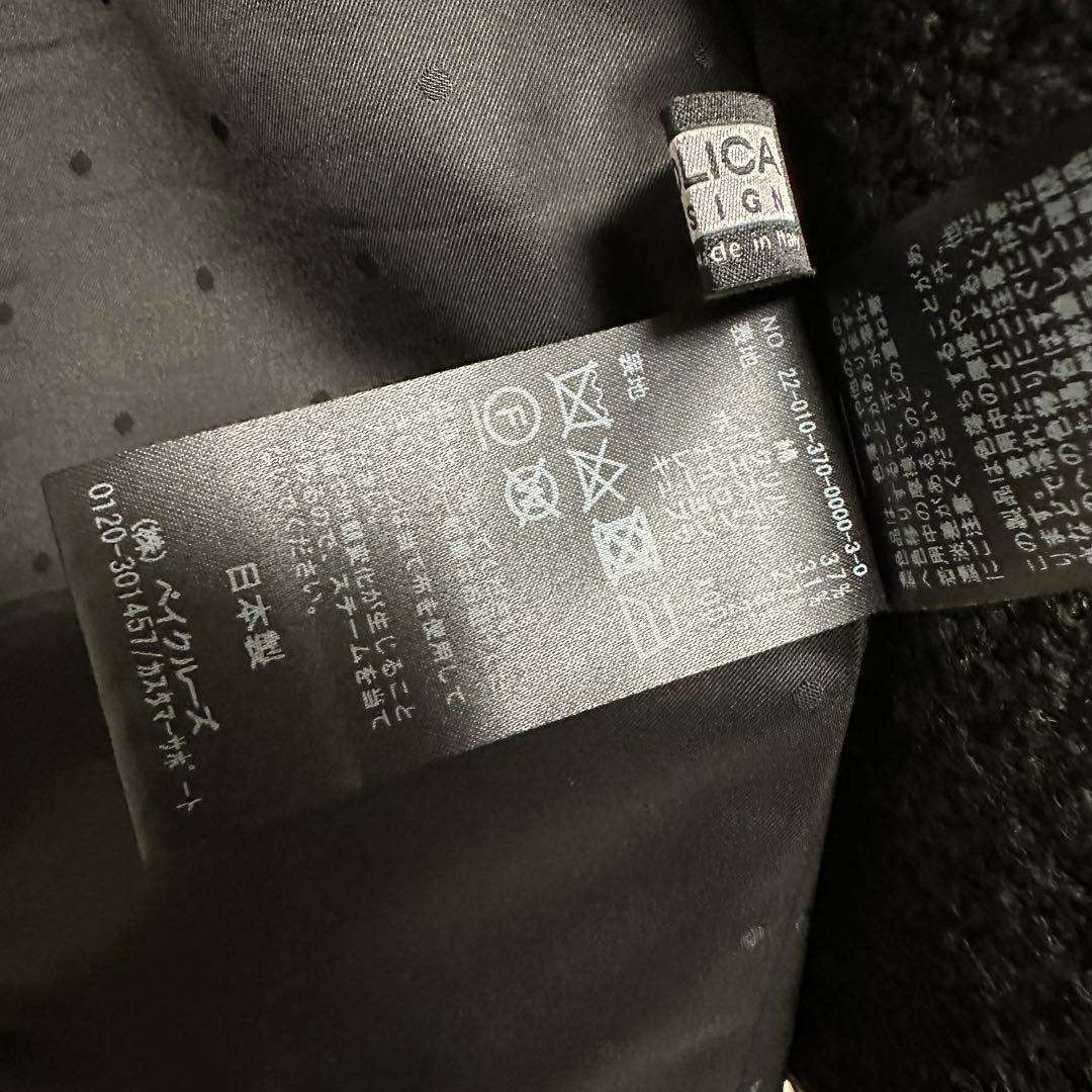 ジャーナルスタンダードレサージュGIOLICAツイードジャケット ブラック