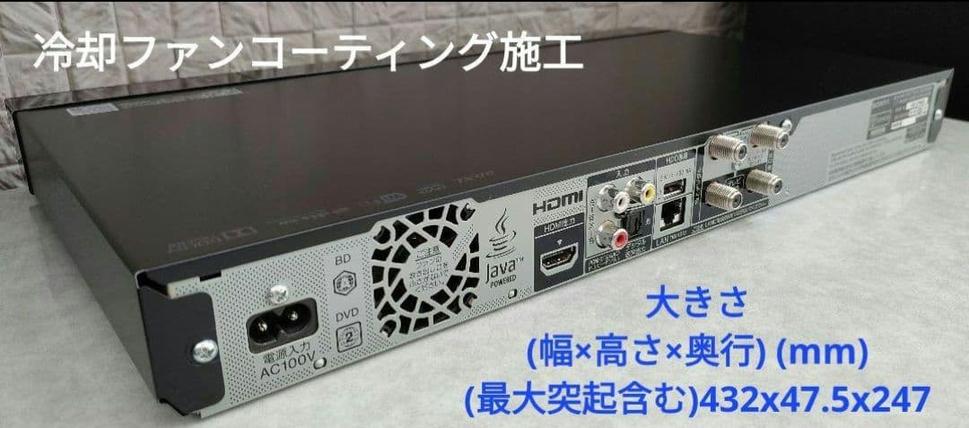 超美品！超良品！2TB！W録！高画質！SONY BDZ-EW520