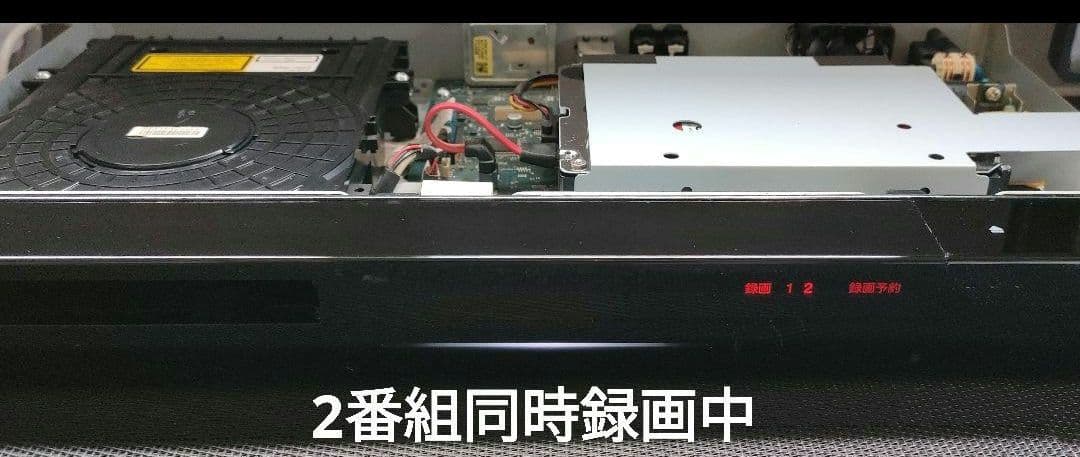 超美品！超良品！2TB！W録！高画質！SONY BDZ-EW520