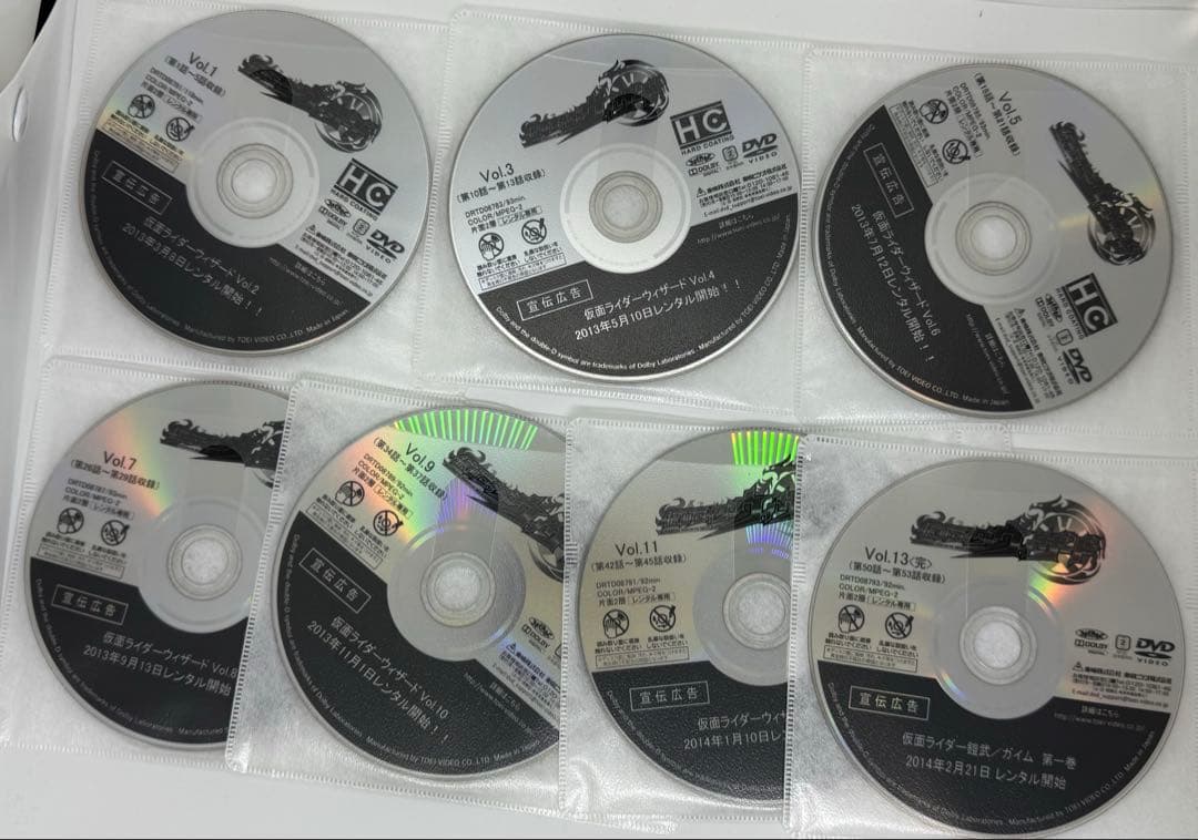 仮面ライダーウィザードレンタル落ちDVD全13巻