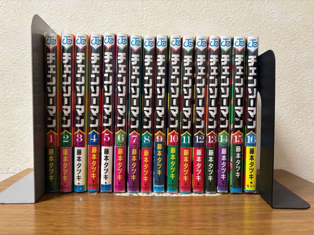 チェーンソーマン 初版