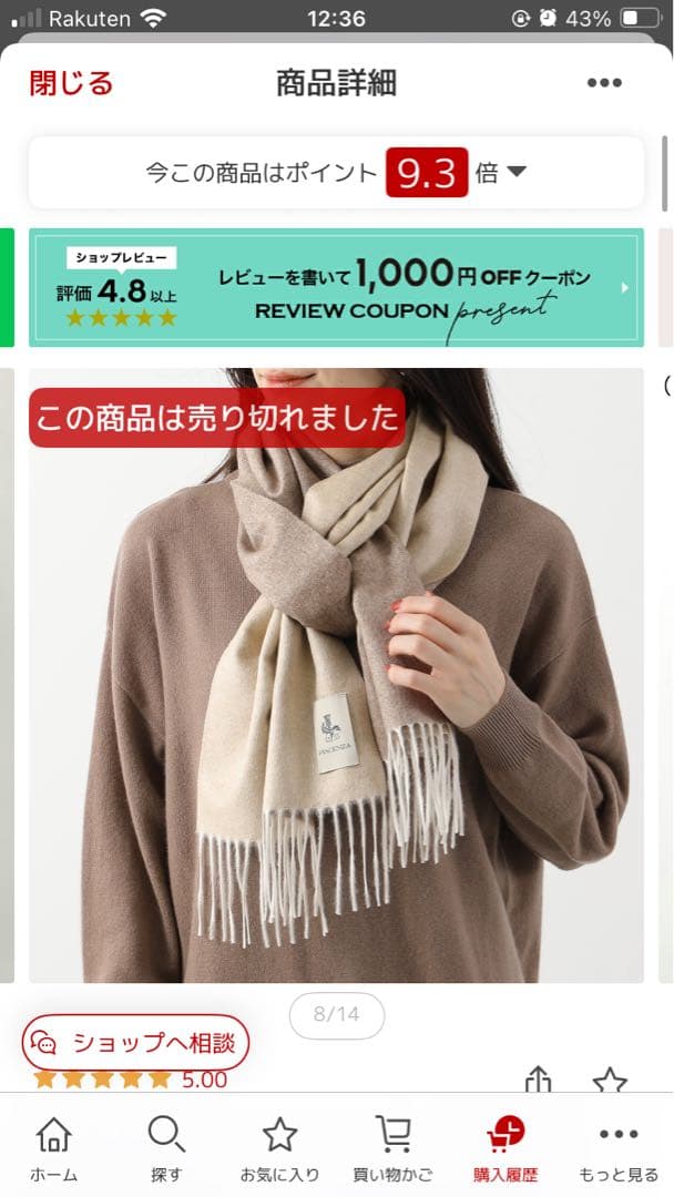 PIACENZAピアチェンツァシルクカシミヤマフラー ネイビー×チャコールグレー