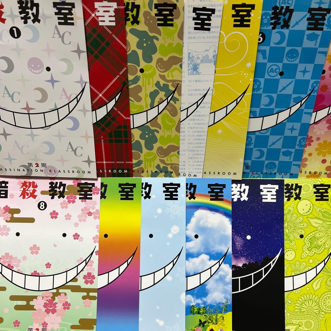暗殺教室　DVD【1期+2期】