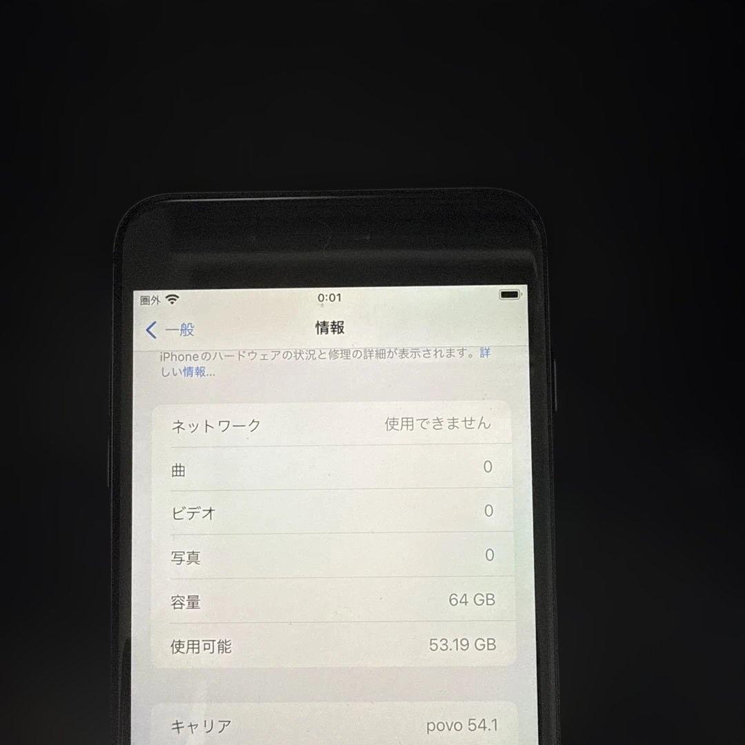 Apple iPhone 8 Plus 64GBスペースグレー 本体