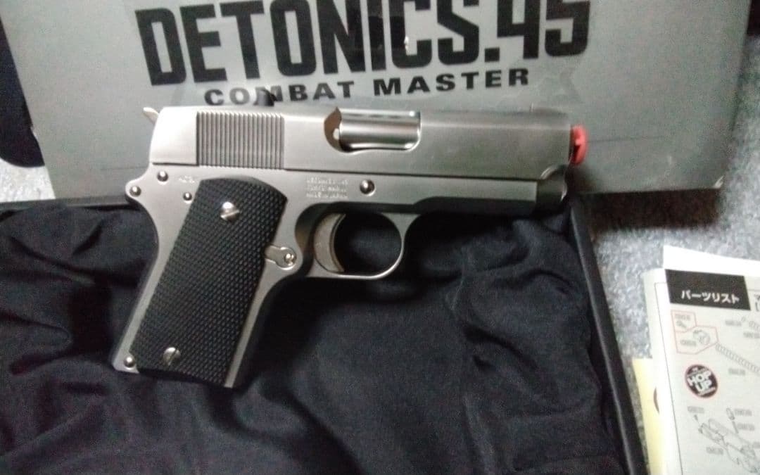 東京マルイ デトニクス45 コンバットマスター ハードクロームメッキ
