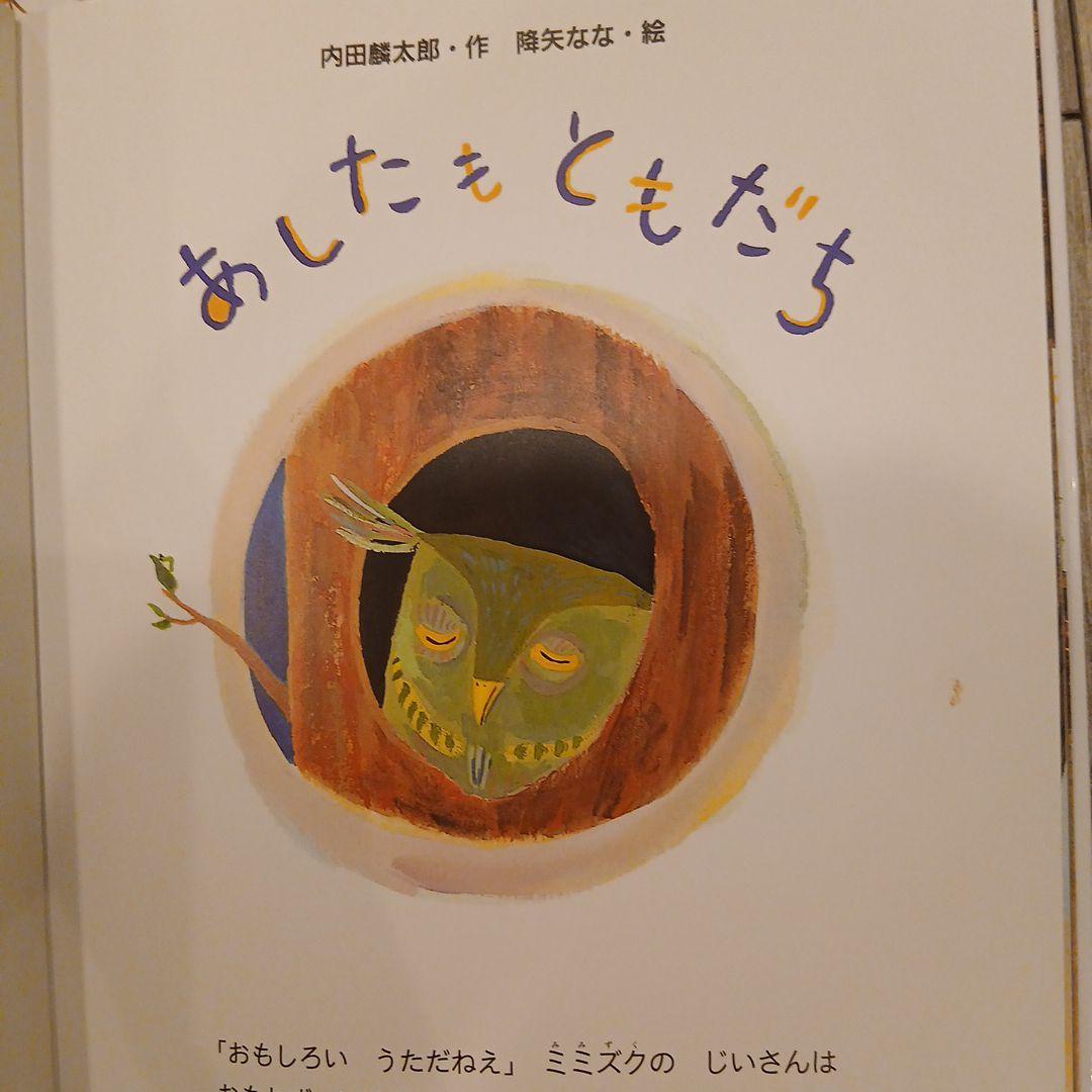 ⭐美品⭐くもん推薦図書、福音館書店など　絵本まとめ売り51冊セット