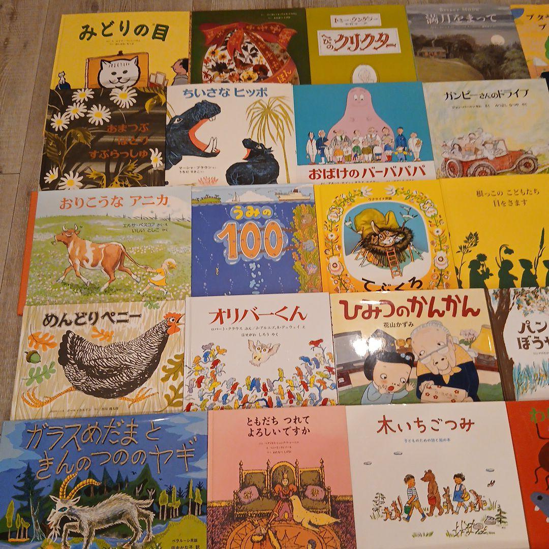 ⭐美品⭐くもん推薦図書、福音館書店など　絵本まとめ売り51冊セット