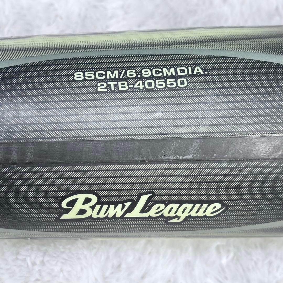 MIZUNO ビヨンドマックス 軟式用 BuWリーグ 85cm