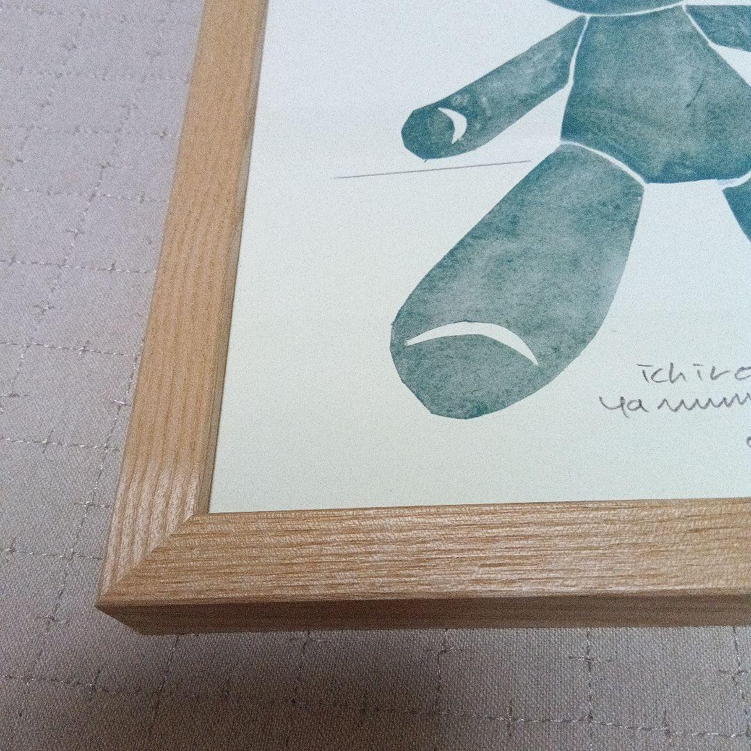 山口一郎　IDEE kuma-green