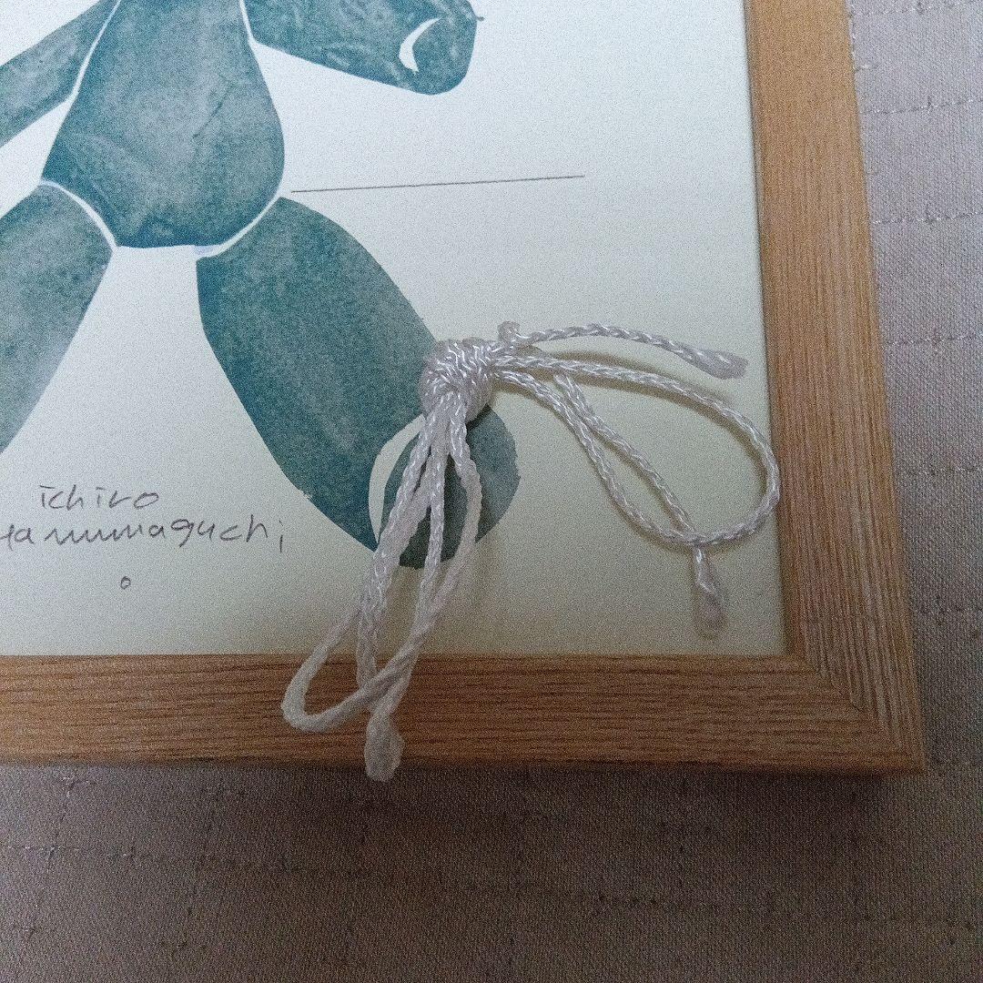 山口一郎　IDEE kuma-green