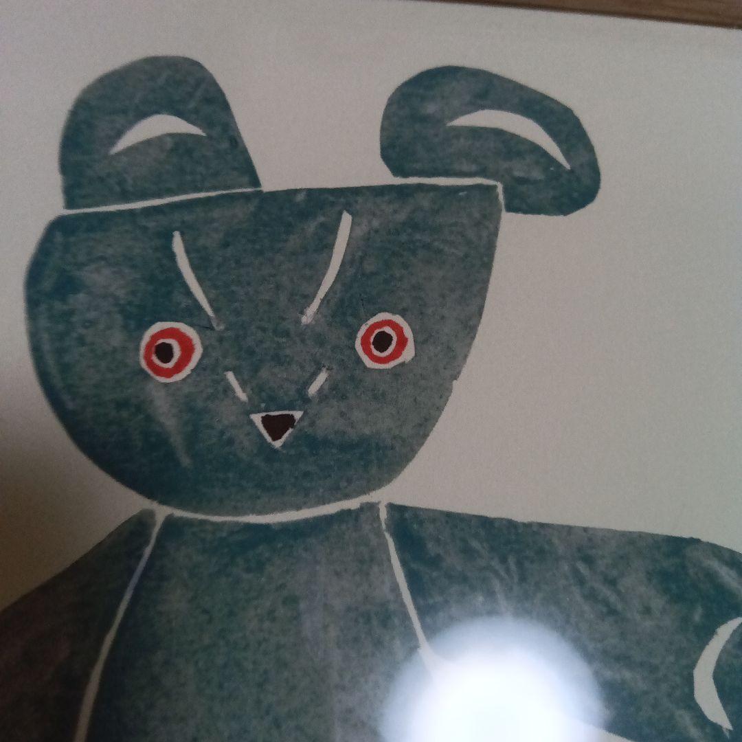 山口一郎　IDEE kuma-green