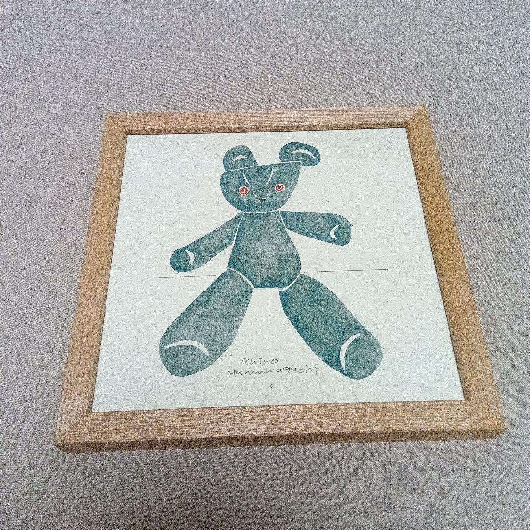 山口一郎　IDEE kuma-green