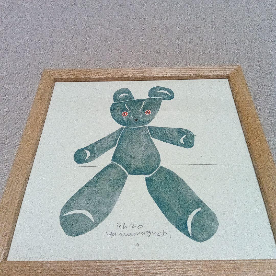 山口一郎　IDEE kuma-green