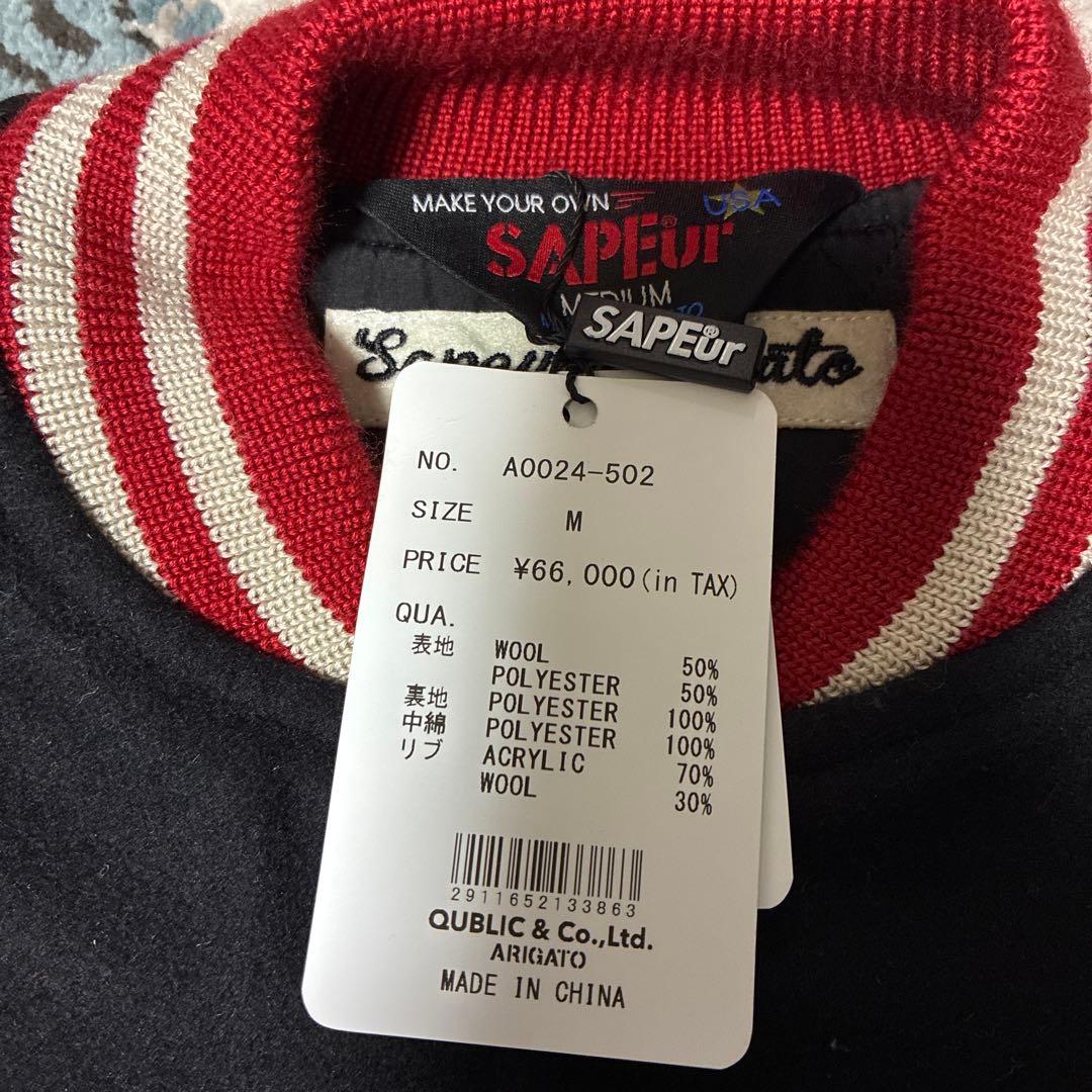 SAPEur スタジャン ビックリマン スーパーゼウス