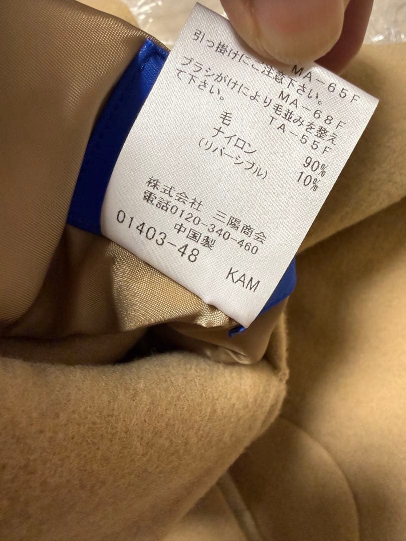 充希　ブルーレーベルクレストブリッジ　今季リバーシブルコート　ベージュ40