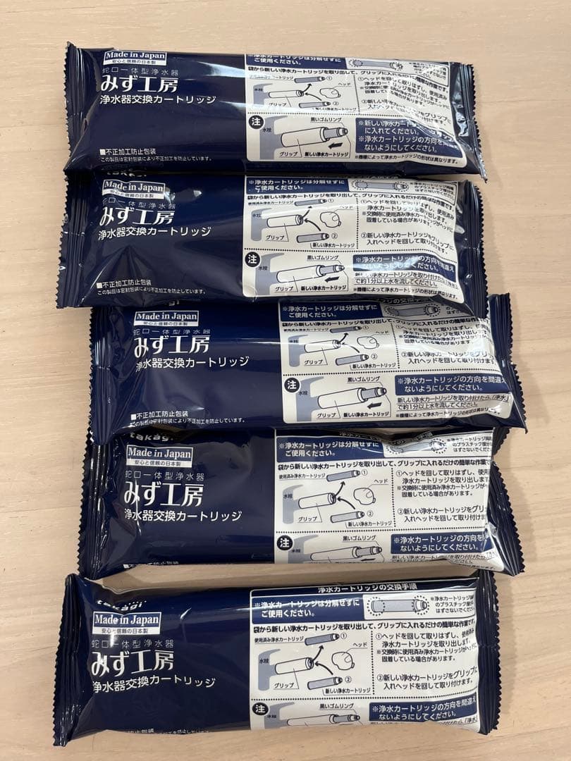 タカギ みず工房 浄水器カートリッジ JC0036UG 高除去性能タイプ
