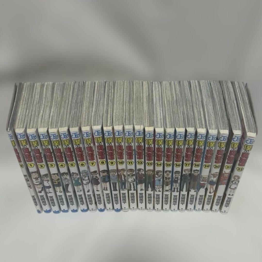 僕とロボコ1〜22巻＋0巻　新品