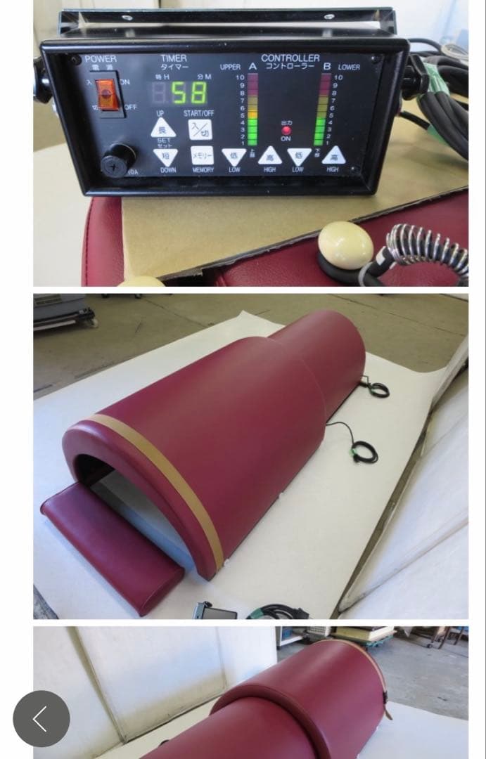 定価432,000円　サウナドーム　ほぼ新品　遠赤　スマーティ同等品