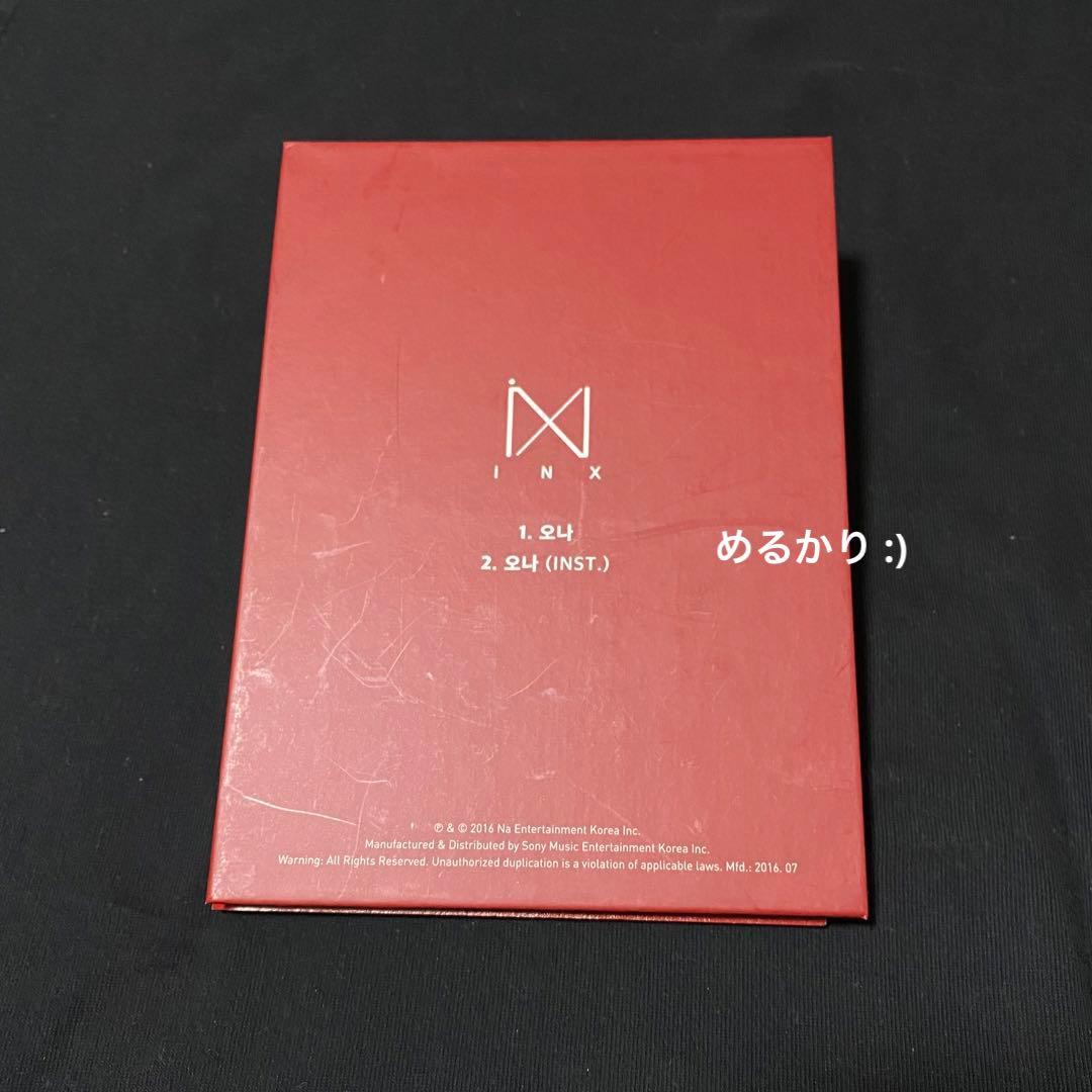 ZB1 キムジウン CD