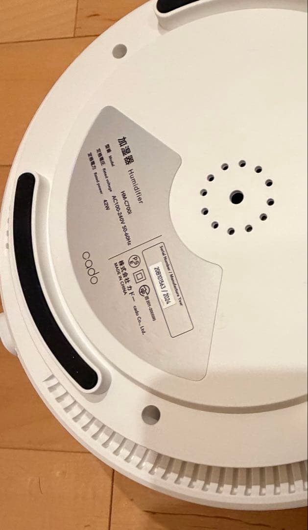 cado カドー加湿器 STEM 700iHM-C700i （一カ月使用)ステム