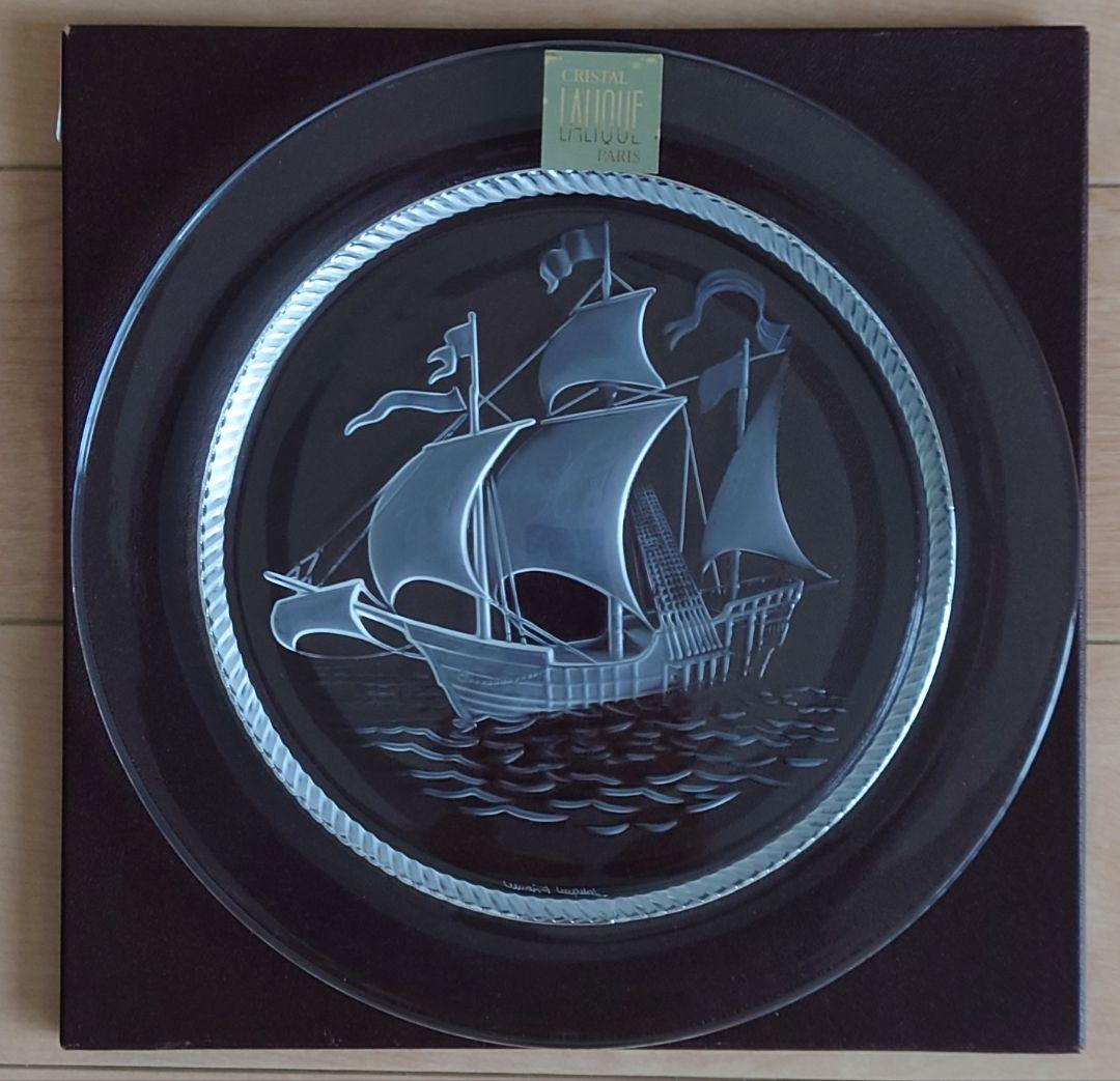 LALIQUE　 ラリック　  帆船　プレート　 飾皿