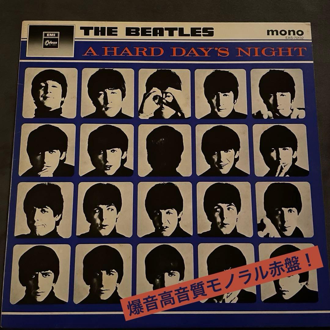 【モノラル赤盤】 The Beatles A HARD DAY'S NIGHT