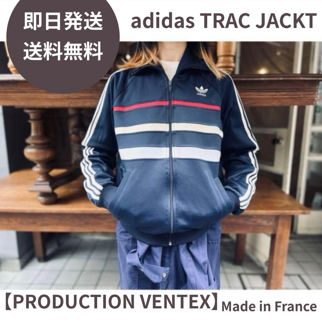 【70年代】adidas トラックジャケット フランス製 ventex ジャージ