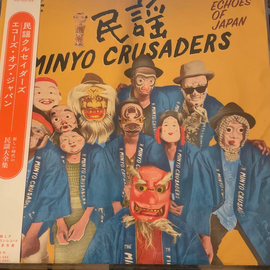 邦楽 MINYO CRUSADERS ECHOES OF JAPAN LP