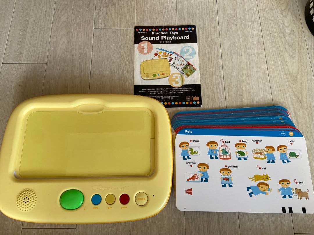 ワールドワイドキッズ(1部付属品ございません)