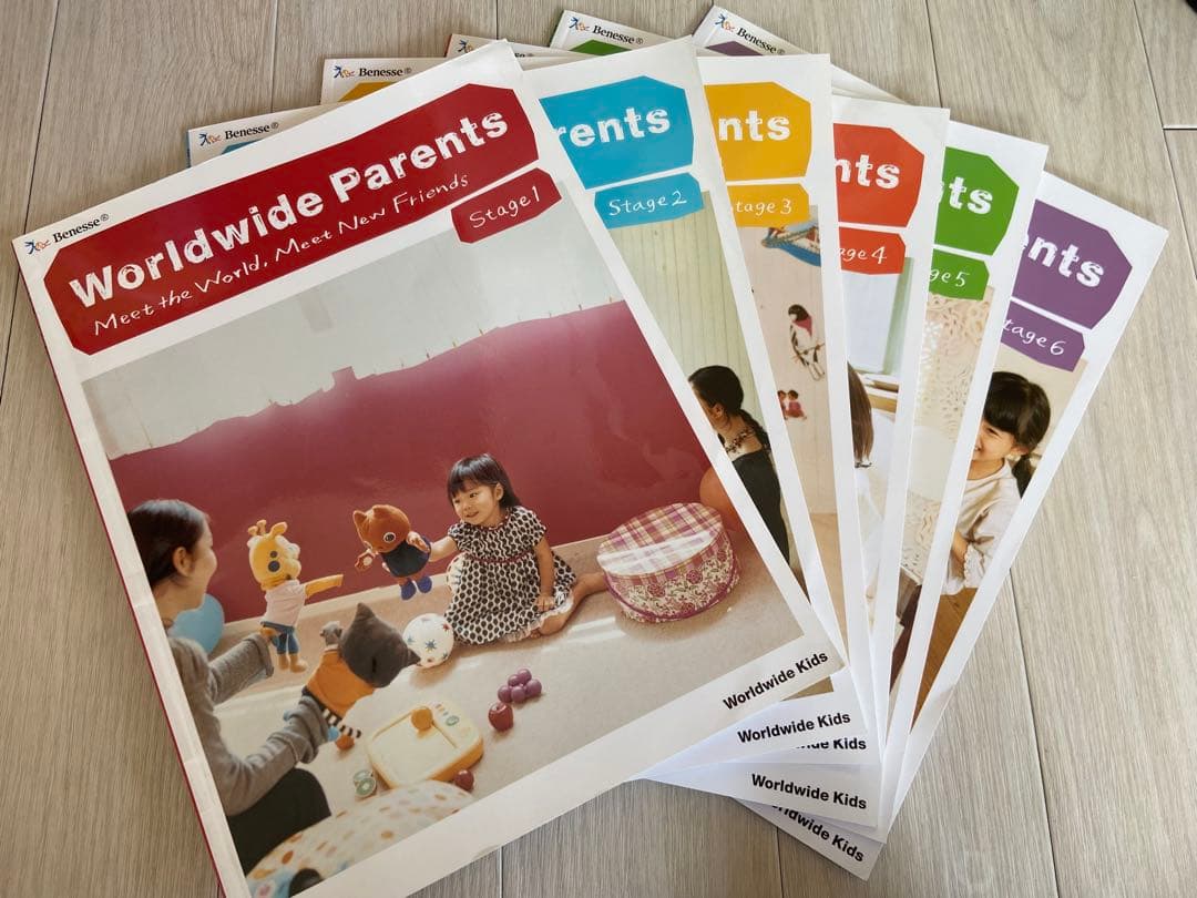 ワールドワイドキッズ(1部付属品ございません)