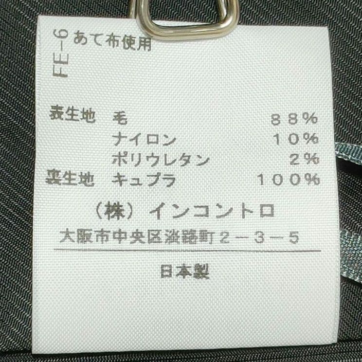 ヴィヴィアンウエストウッドレッドレーベル ウール ラップスカート オーブボタン