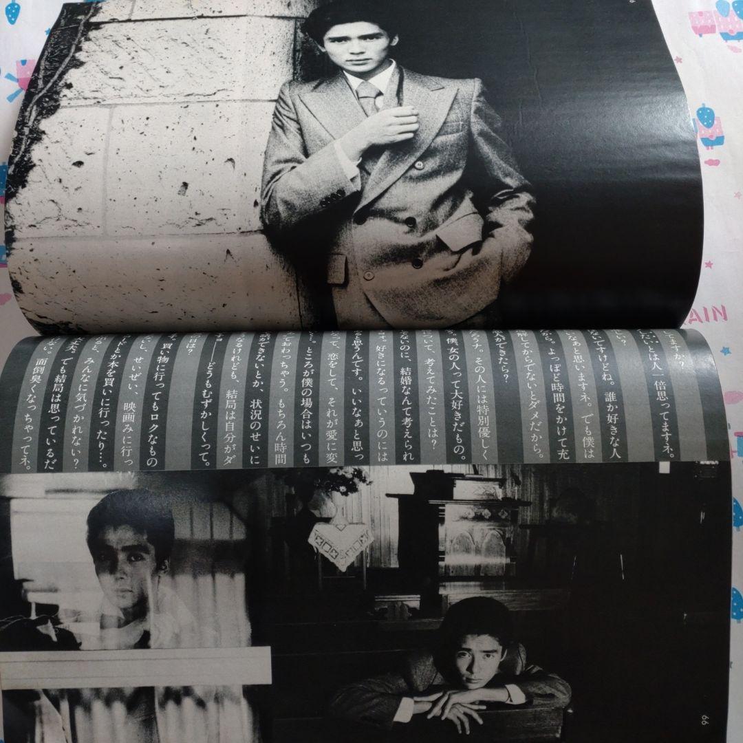 mc Sister　１９７６年１１月　郷ひろみ　原田治　手塚理美　黒沢浩　大橋歩