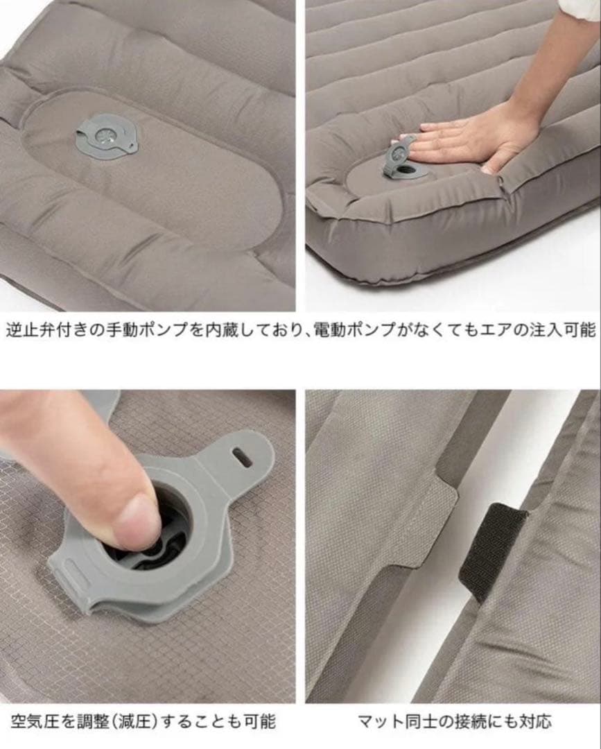  peak システムオフトン ワイドマットセット