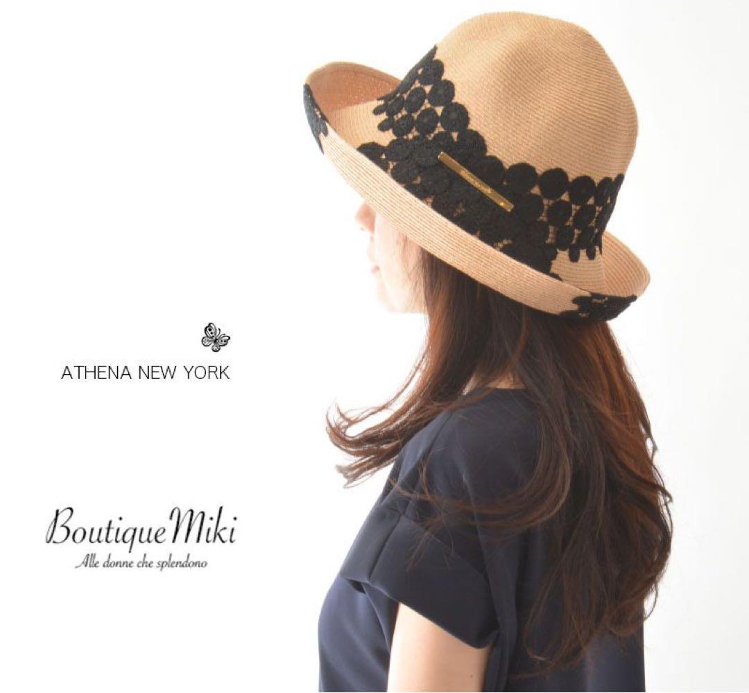 アシーナニューヨーク　athena new york