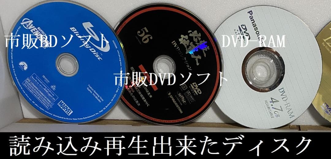 「12月15日まで限定」　タイムセール中　BD-UT2200　「HDD:3TB」