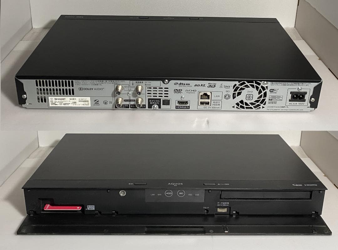 「12月15日まで限定」　タイムセール中　BD-UT2200　「HDD:3TB」