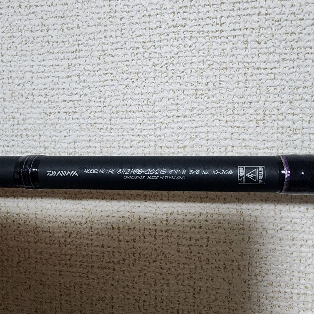 ハートランド HL8112HRB-AGS15 オーバーゼア 1月3日まで