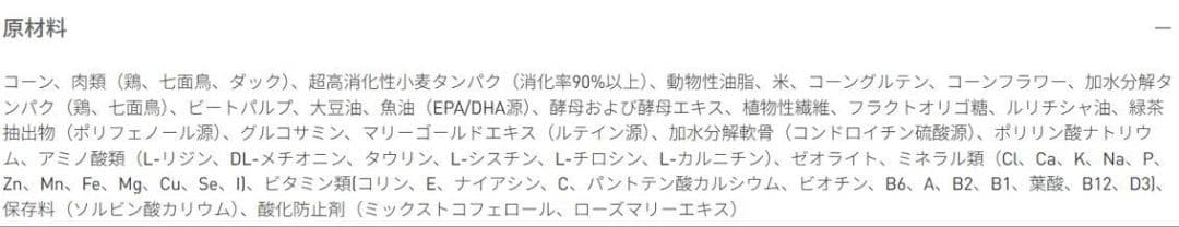  CANIN プードル ドライフード 7.5kg×2