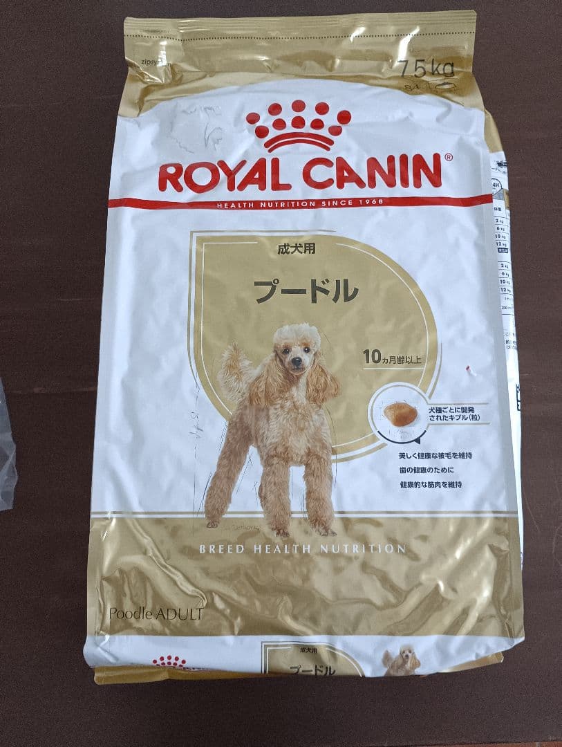  CANIN プードル ドライフード 7.5kg×2