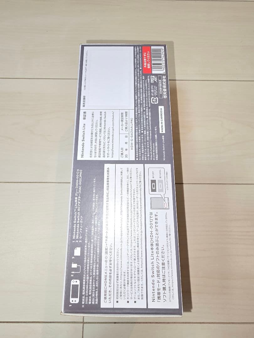 ★任天堂　Switch　ライト　本体　グレー　新品未使用